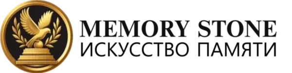 Логотип Memory Stone